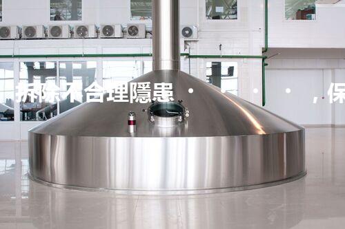 拆除不合理隱患，保障施工安全無憂